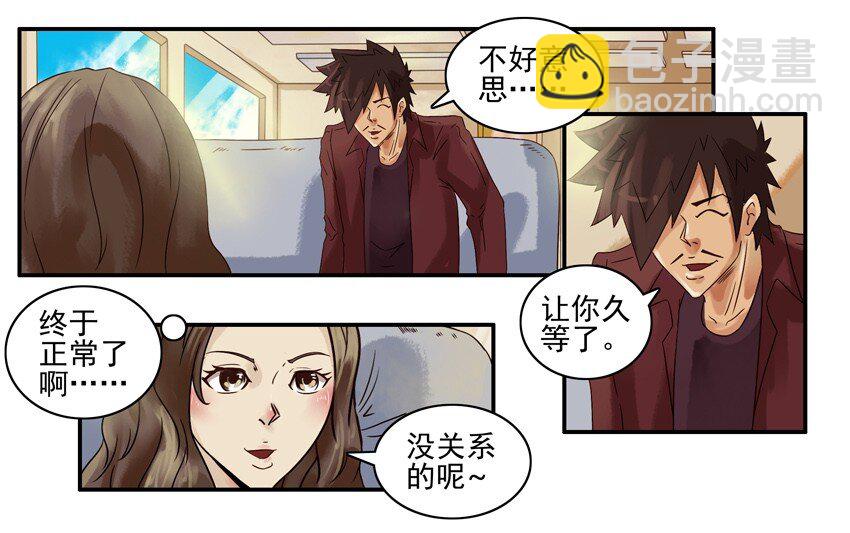 🍱殺手古德 536 助攻 第5页