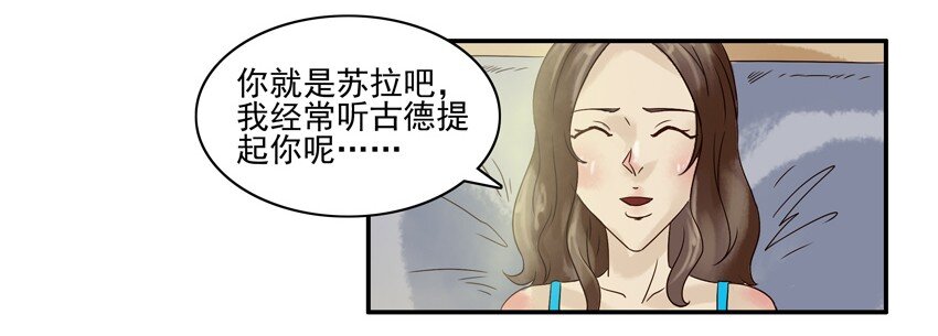🍱殺手古德 536 助攻 第7页
