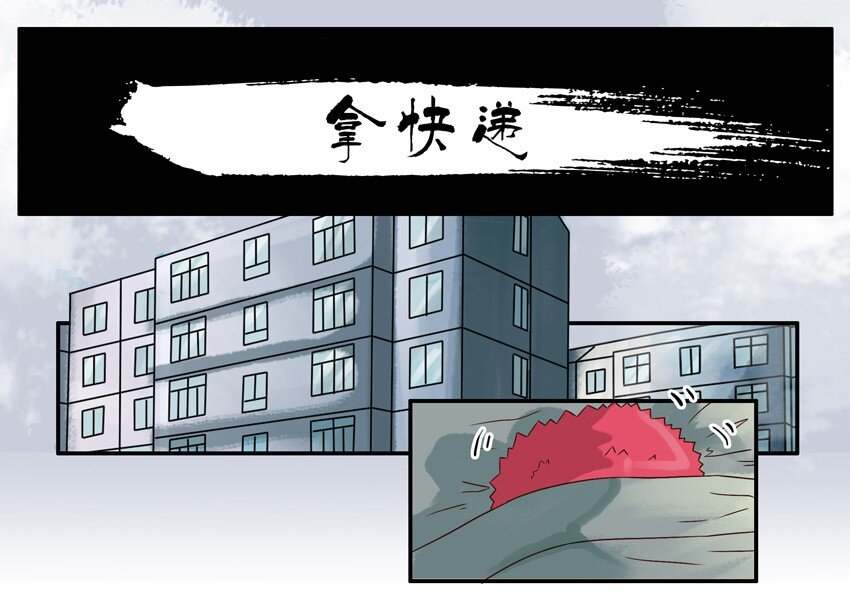 🍱殺手古德 540 拿快递 第1页