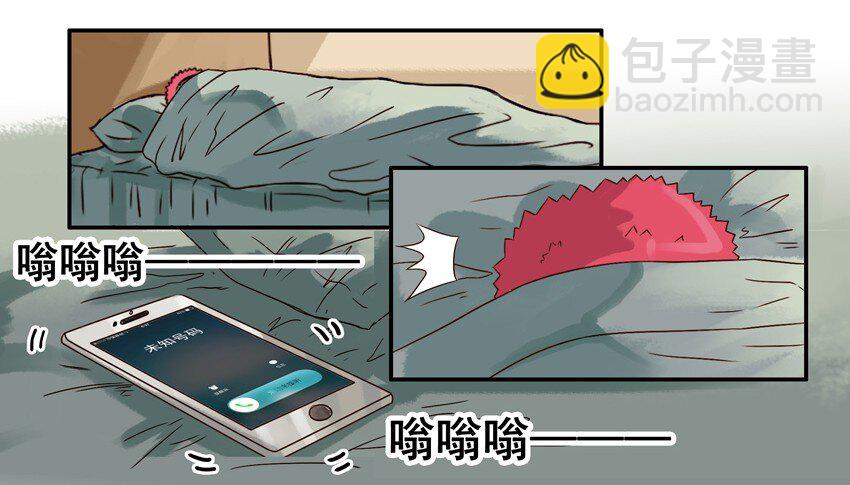 🍱殺手古德 540 拿快递 第3页