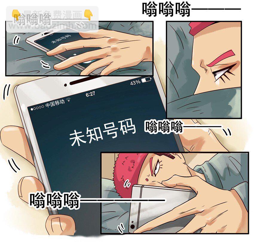 🍱殺手古德 540 拿快递 第5页