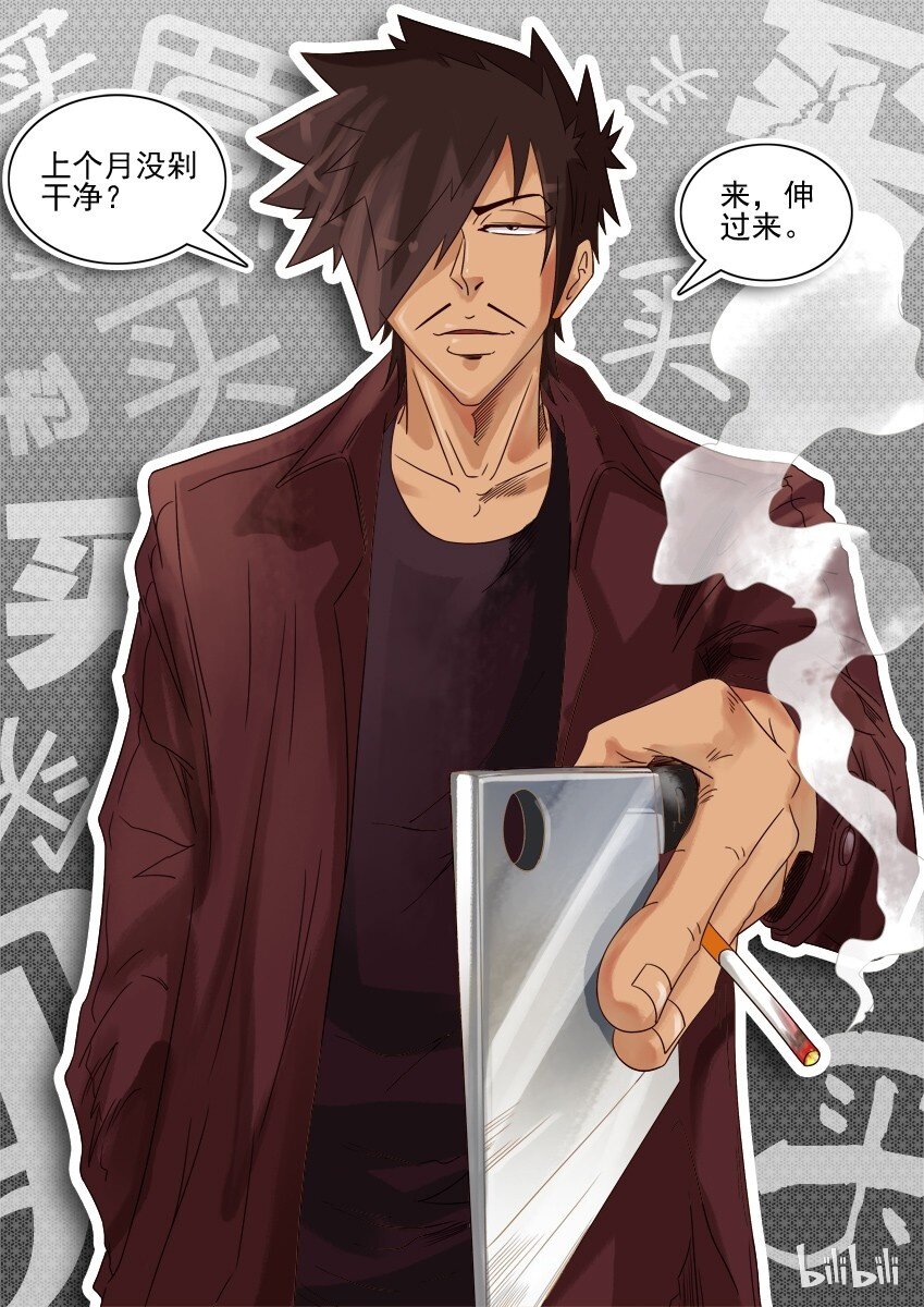 🍱殺手古德 542 优惠 第1页