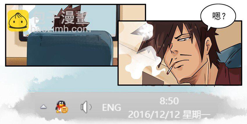🍱殺手古德 542 优惠 第3页