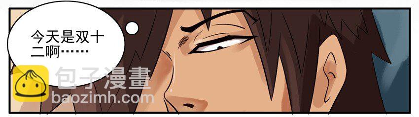 🍱殺手古德 542 优惠 第4页