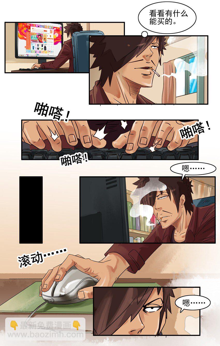 🍱殺手古德 542 优惠 第5页