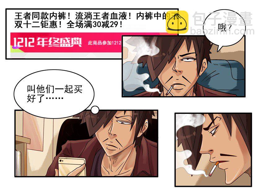 🍱殺手古德 542 优惠 第7页