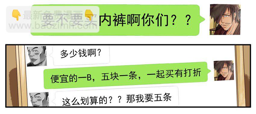 🍱殺手古德 542 优惠 第9页