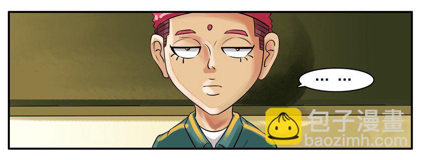 🍱殺手古德 061 自我介绍 第7页