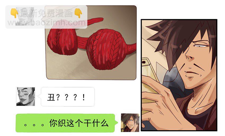 🍱殺手古德 544 毛衣 第10页