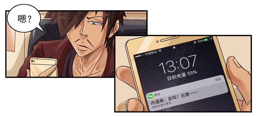 🍱殺手古德 544 毛衣 第6页