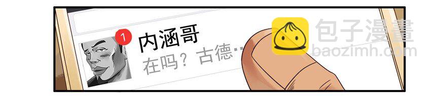 🍱殺手古德 544 毛衣 第7页