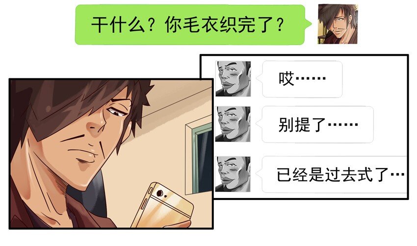 🍱殺手古德 544 毛衣 第8页