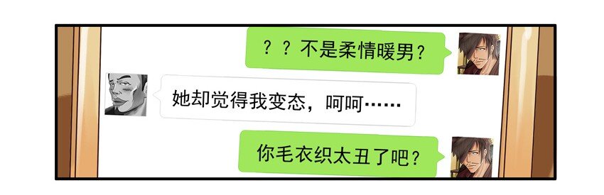 🍱殺手古德 544 毛衣 第9页