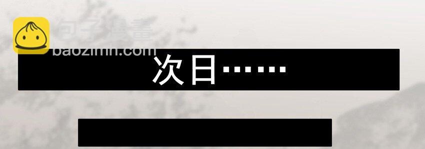 🍱殺手古德 546 向往 第7页