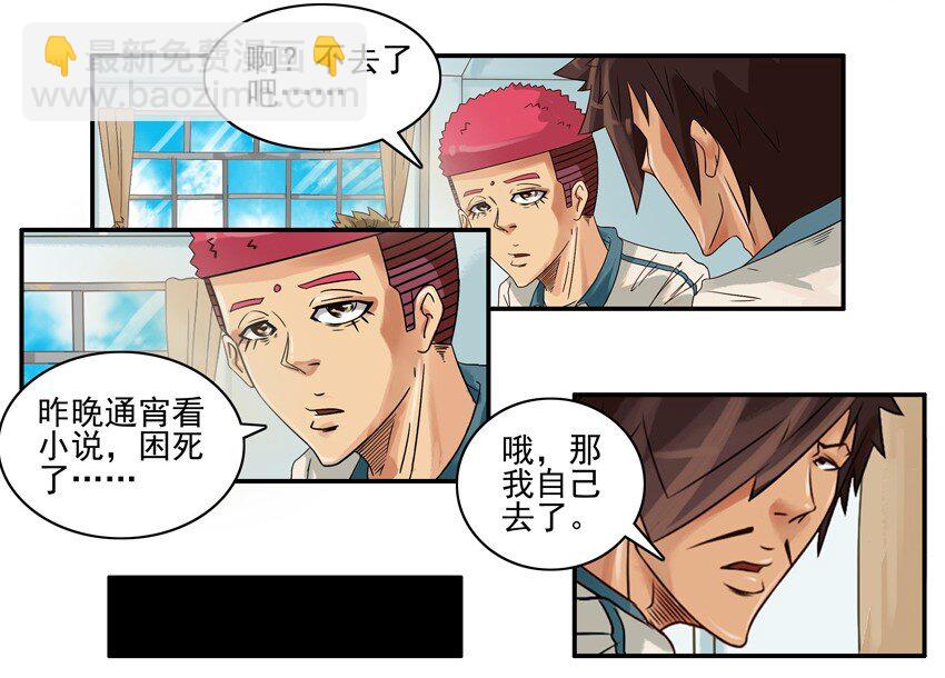 🍱殺手古德 548 传言 第3页