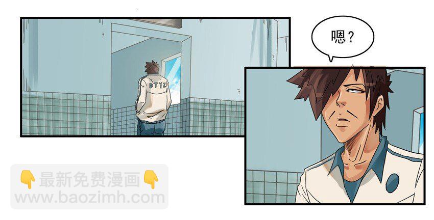 🍱殺手古德 548 传言 第5页