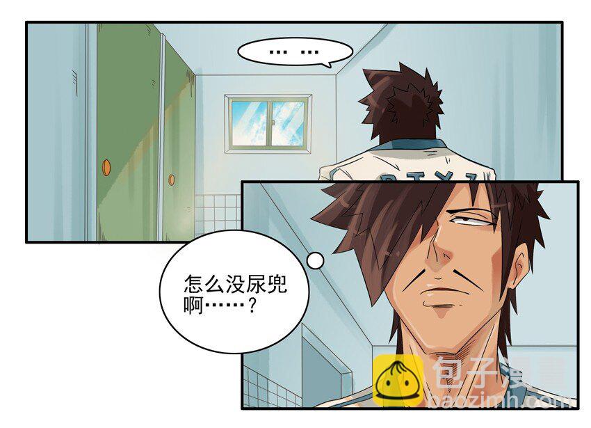 🍱殺手古德 548 传言 第6页