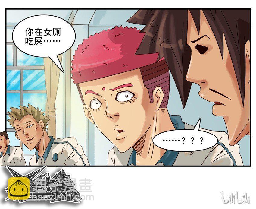 🍱殺手古德 548 传言 第9页