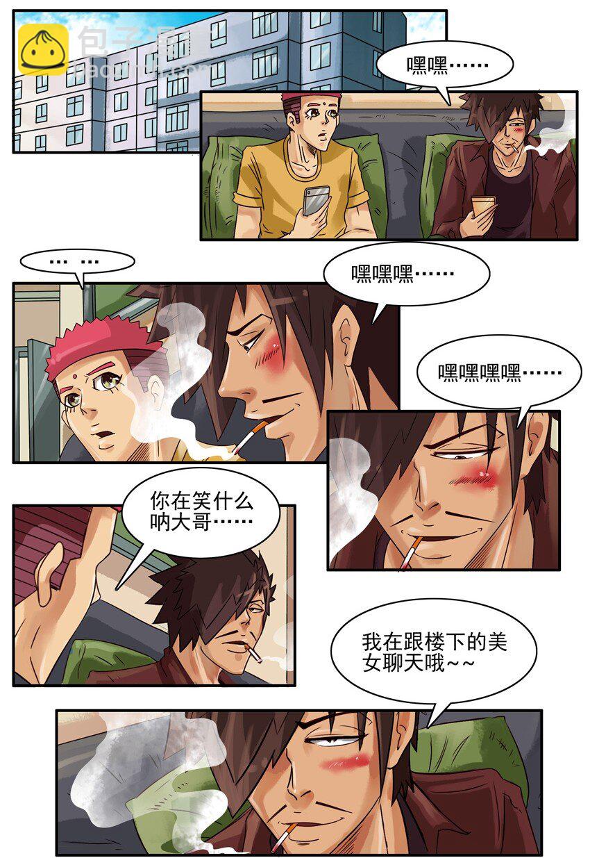 🍱殺手古德 550 附近人 第2页