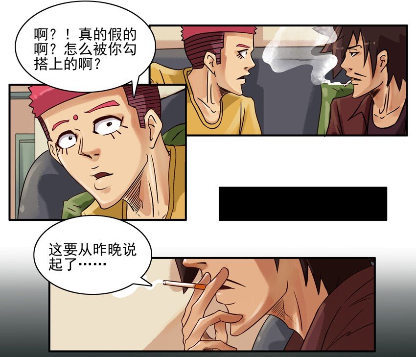🍱殺手古德 550 附近人 第3页
