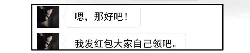 🍱殺手古德 556 折现 第11页
