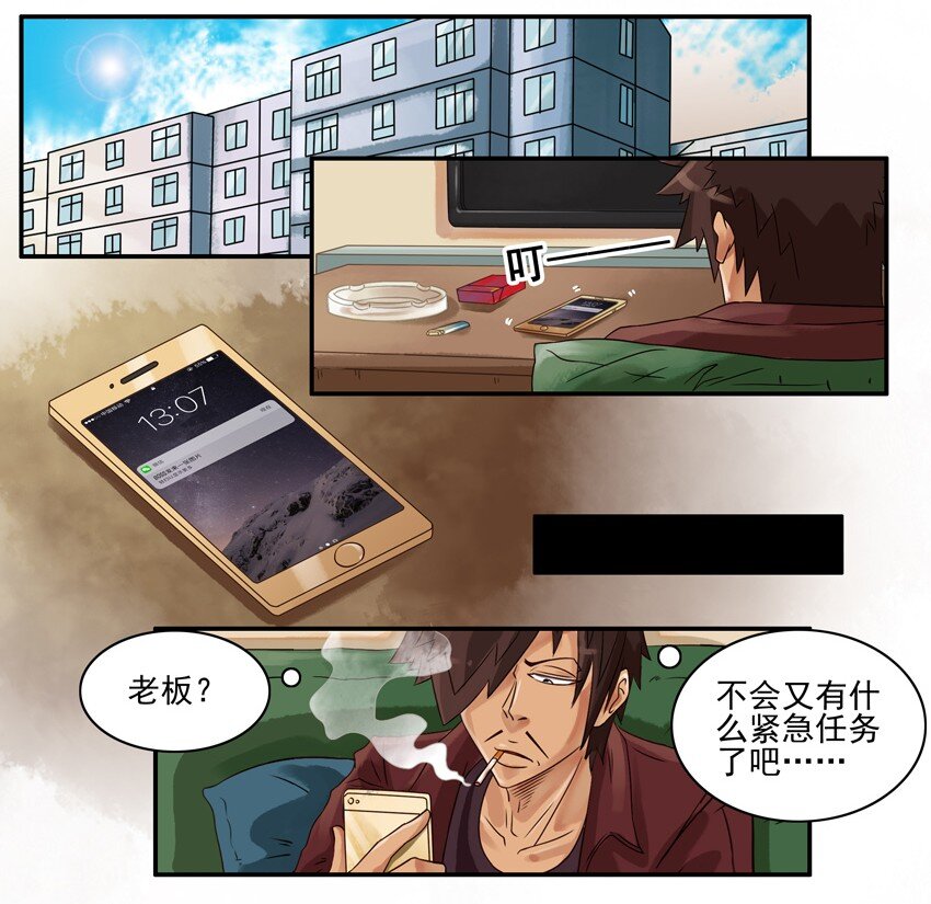 🍱殺手古德 556 折现 第2页