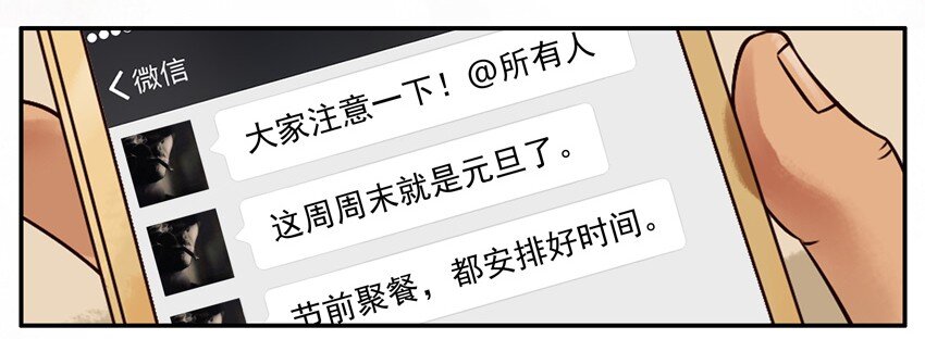 🍱殺手古德 556 折现 第3页
