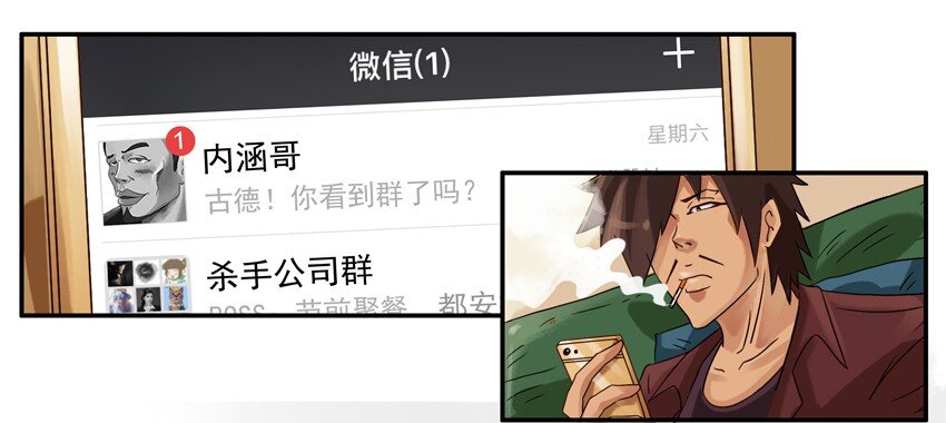 🍱殺手古德 556 折现 第5页