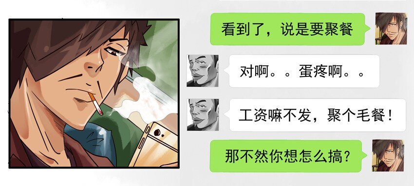 🍱殺手古德 556 折现 第6页