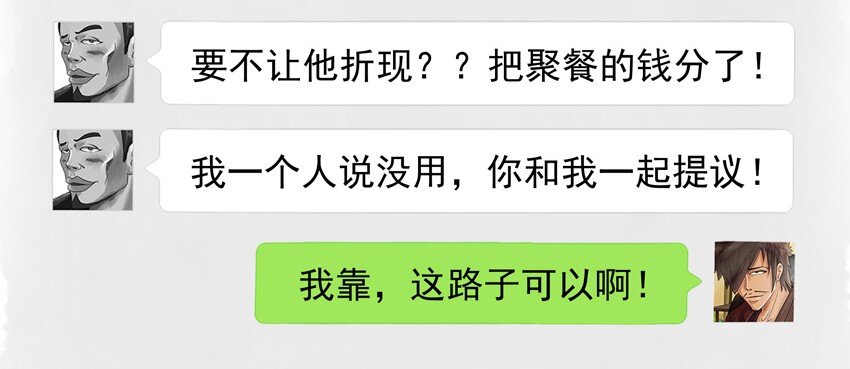 🍱殺手古德 556 折现 第8页