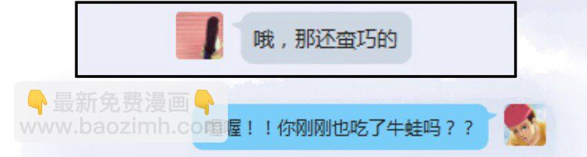 🍱殺手古德 560 跨年夜 第10页