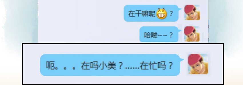 🍱殺手古德 560 跨年夜 第3页