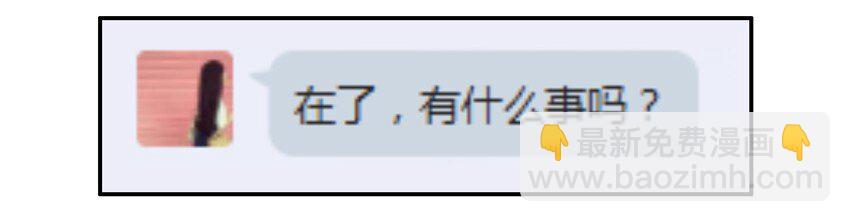 🍱殺手古德 560 跨年夜 第5页