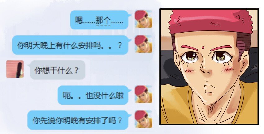 🍱殺手古德 560 跨年夜 第6页