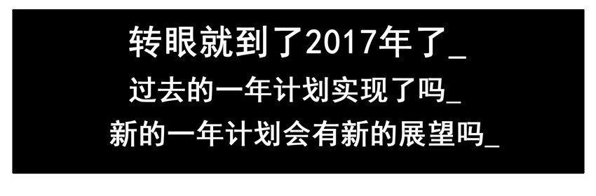 🍱殺手古德 562 新的一年 第3页