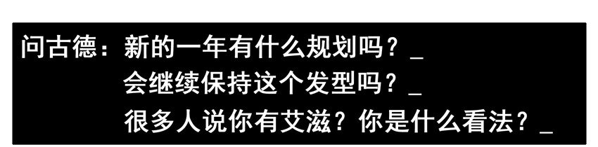 🍱殺手古德 562 新的一年 第4页