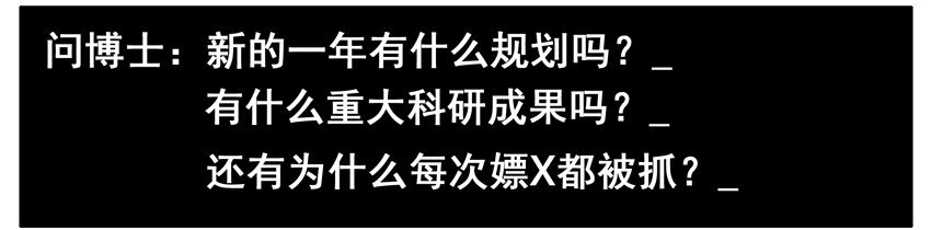 🍱殺手古德 562 新的一年 第8页