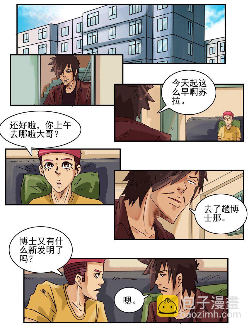 🍱殺手古德 566 发财 第2页