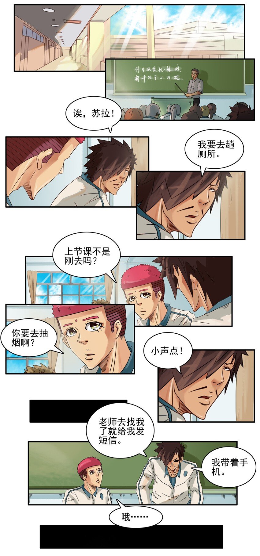 🍱殺手古德 573 看得紧 第2页