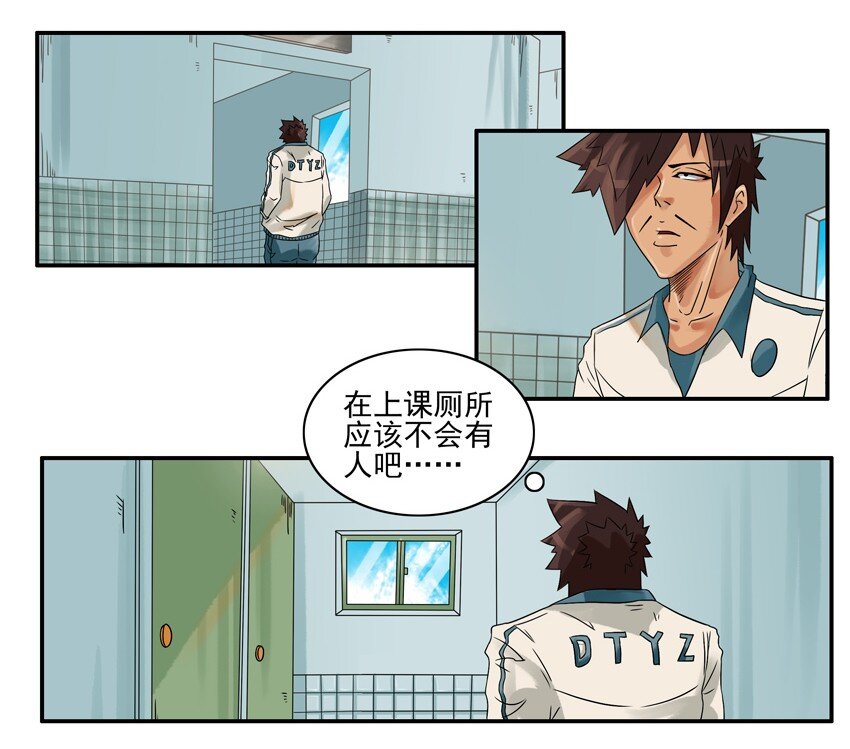 🍱殺手古德 573 看得紧 第4页