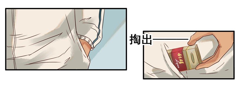 🍱殺手古德 573 看得紧 第5页
