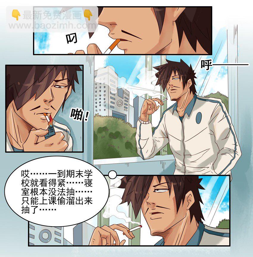 🍱殺手古德 573 看得紧 第6页
