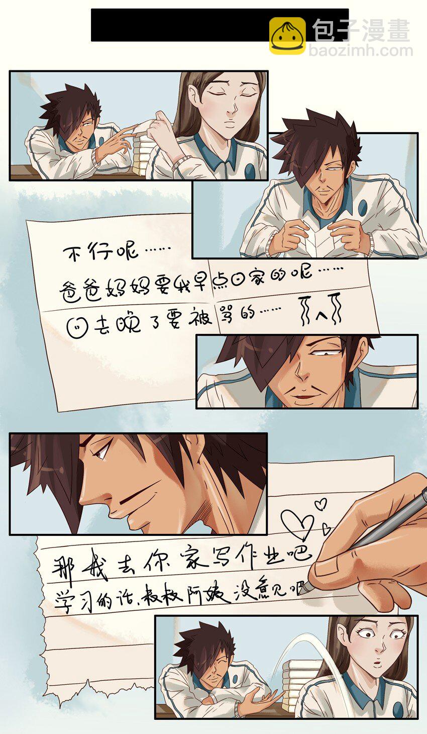 🍱殺手古德 575 学习 第4页