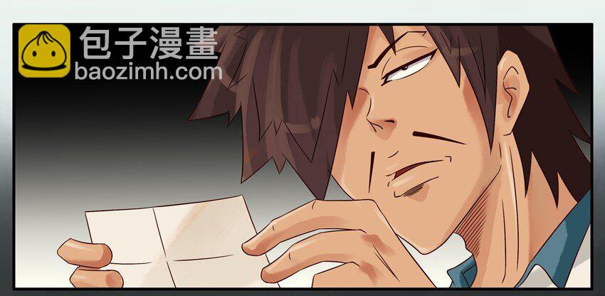 🍱殺手古德 575 学习 第9页