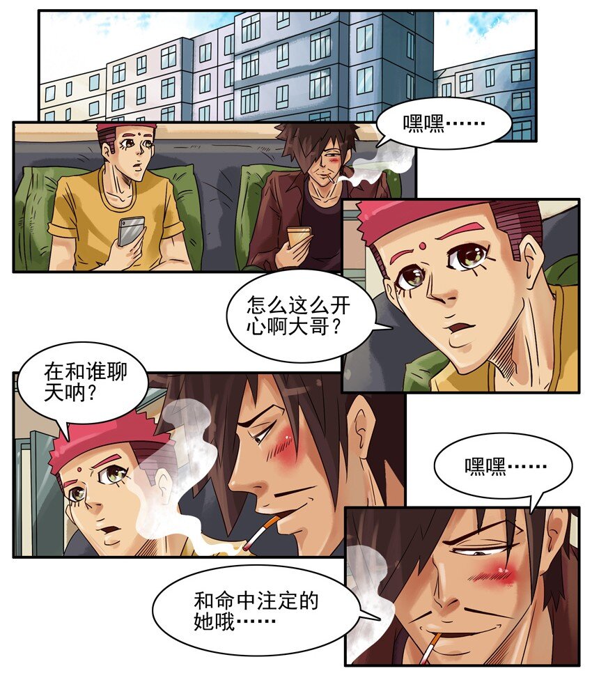 🍱殺手古德 577 缘分 第2页