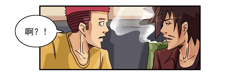 🍱殺手古德 577 缘分 第3页