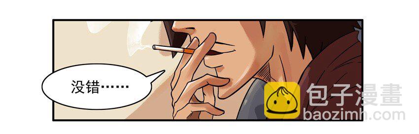 🍱殺手古德 577 缘分 第5页