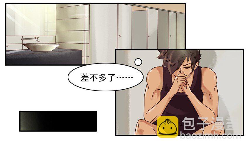 🍱殺手古德 577 缘分 第7页