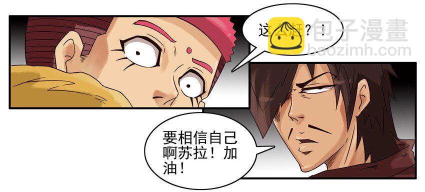 🍱殺手古德 579 春联征集活动第二弹 第10页