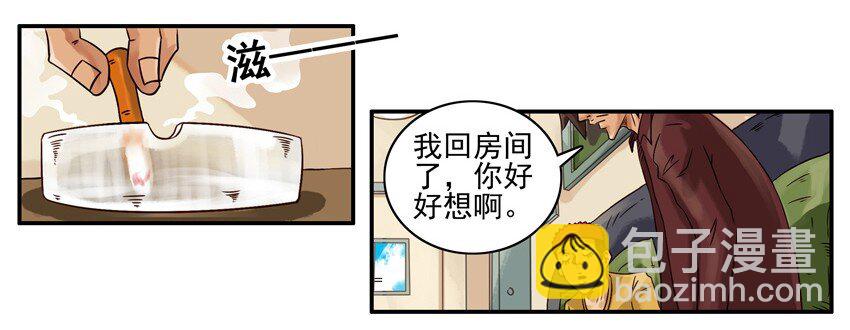 🍱殺手古德 579 春联征集活动第二弹 第7页